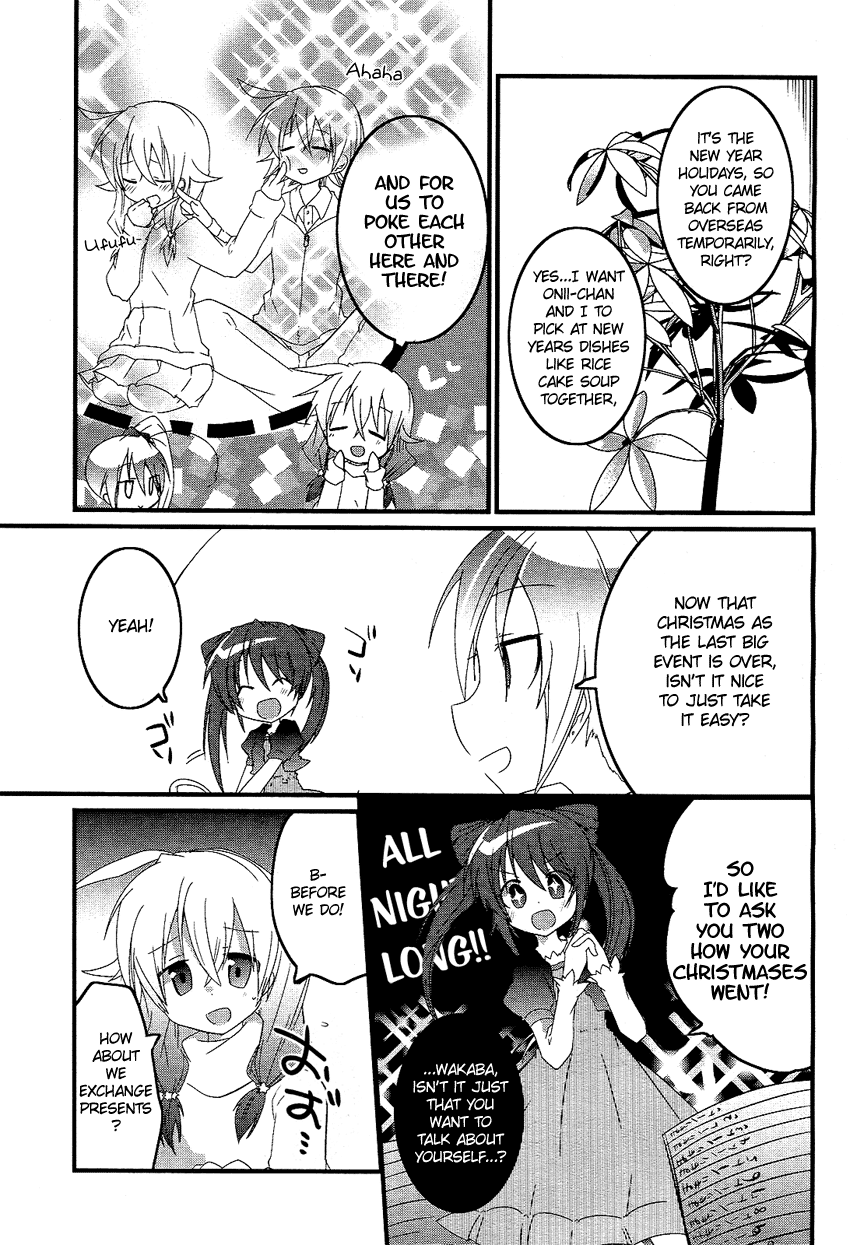 Yandere Traps Unwind.... 第4页