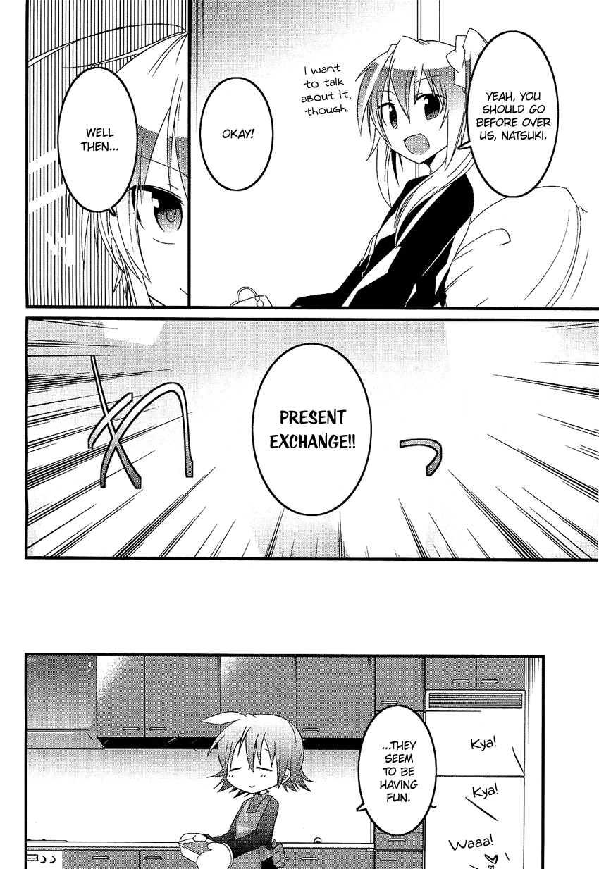 Yandere Traps Unwind.... 第5页