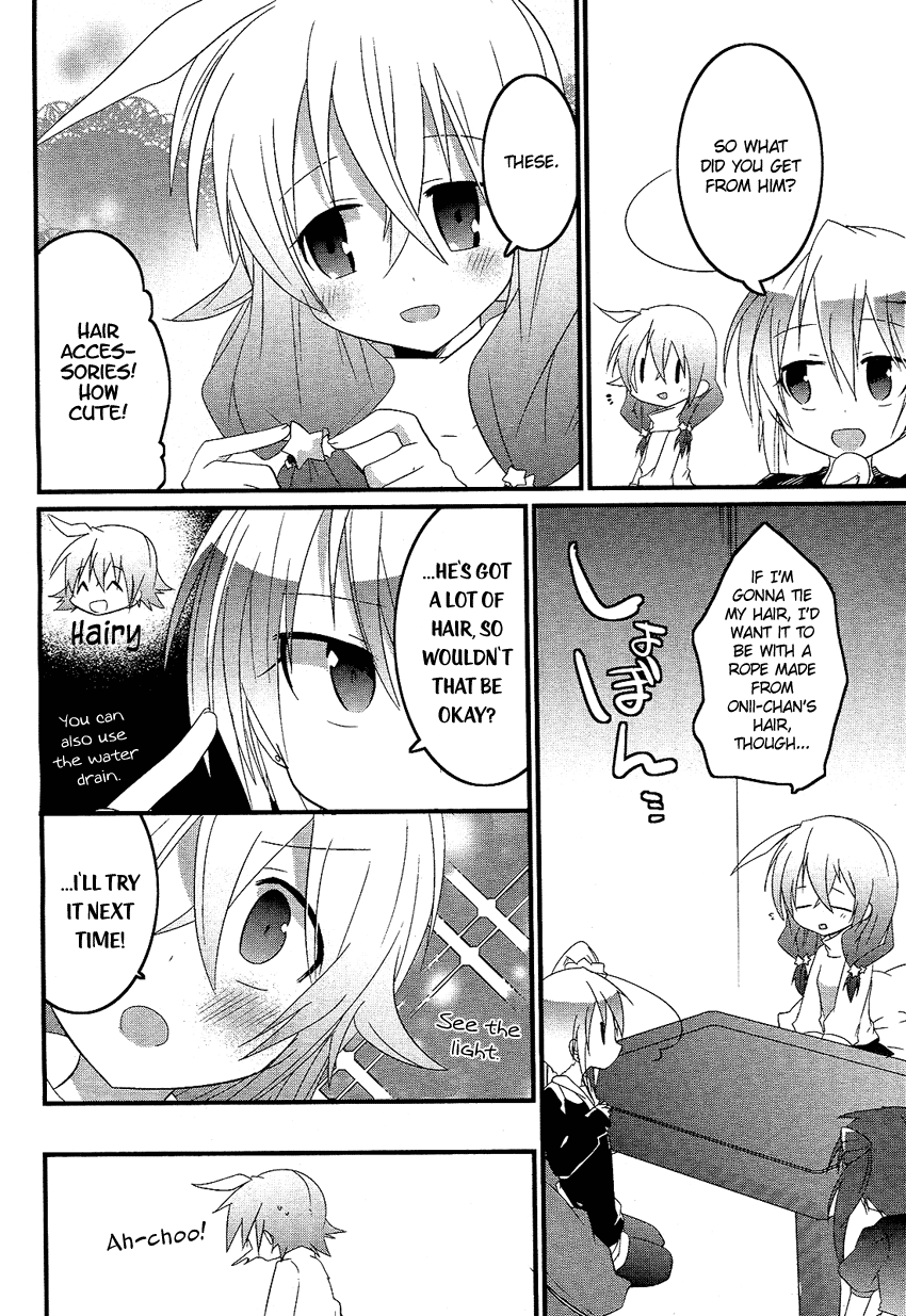 Yandere Traps Unwind.... 第7页
