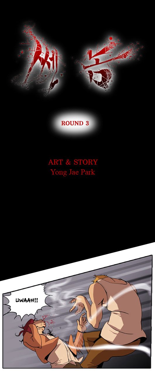 Ssen Nom Ch. 3 第2页