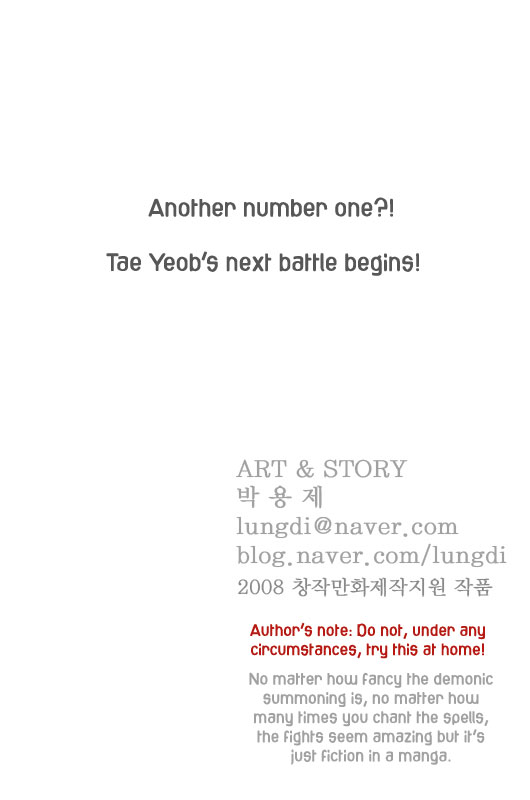 Ssen Nom Ch. 3 第19页