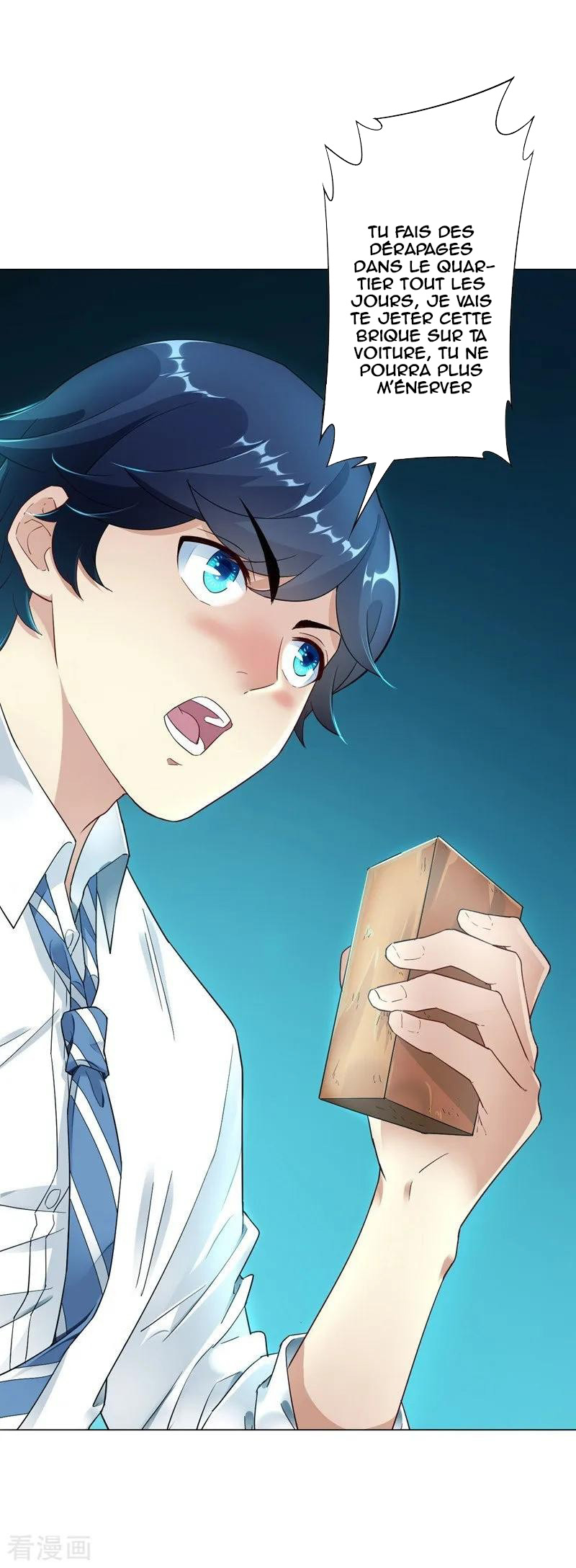 First Class Servant Ch. 1 第24页