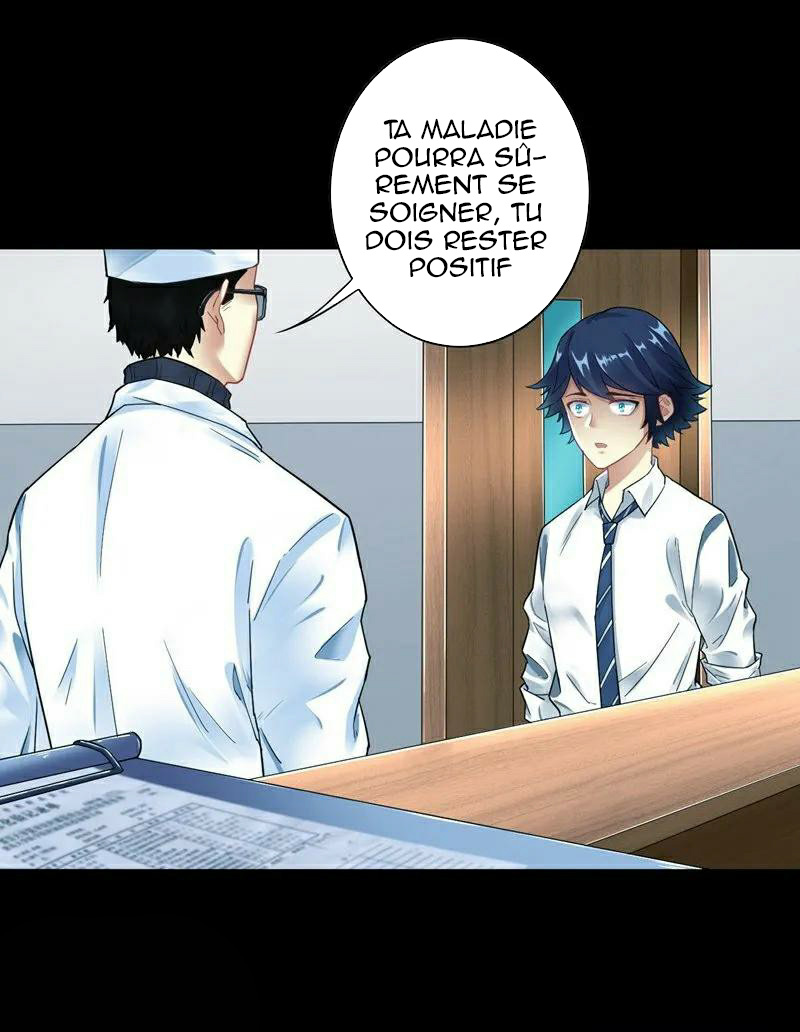 First Class Servant Ch. 1 第5页