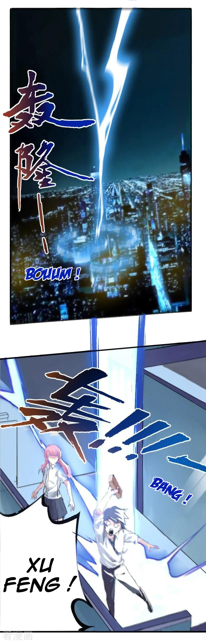 First Class Servant Ch. 1 第41页