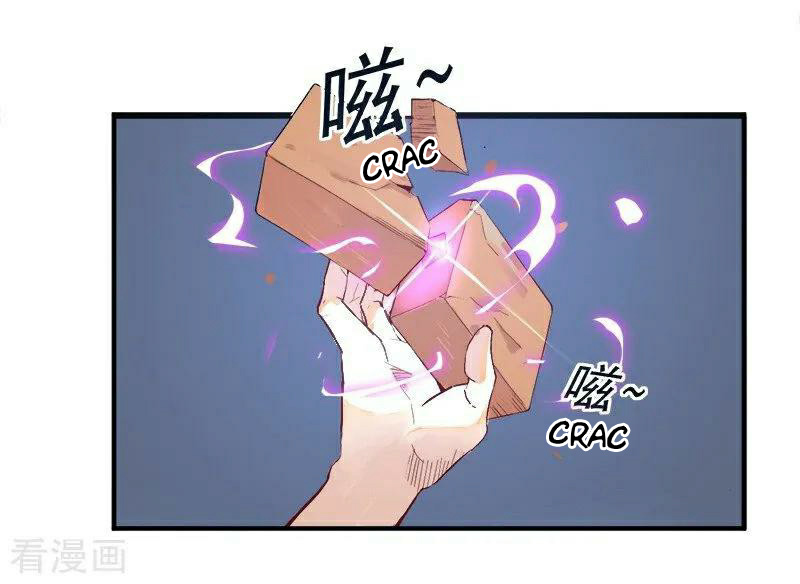 First Class Servant Ch. 1 第42页