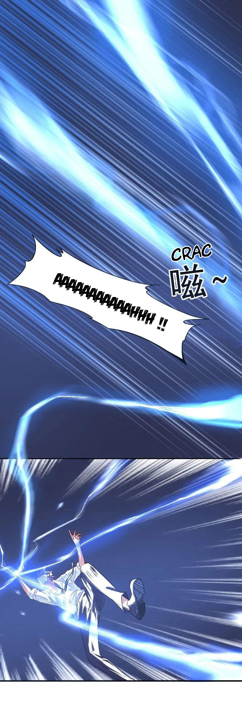 First Class Servant Ch. 1 第45页