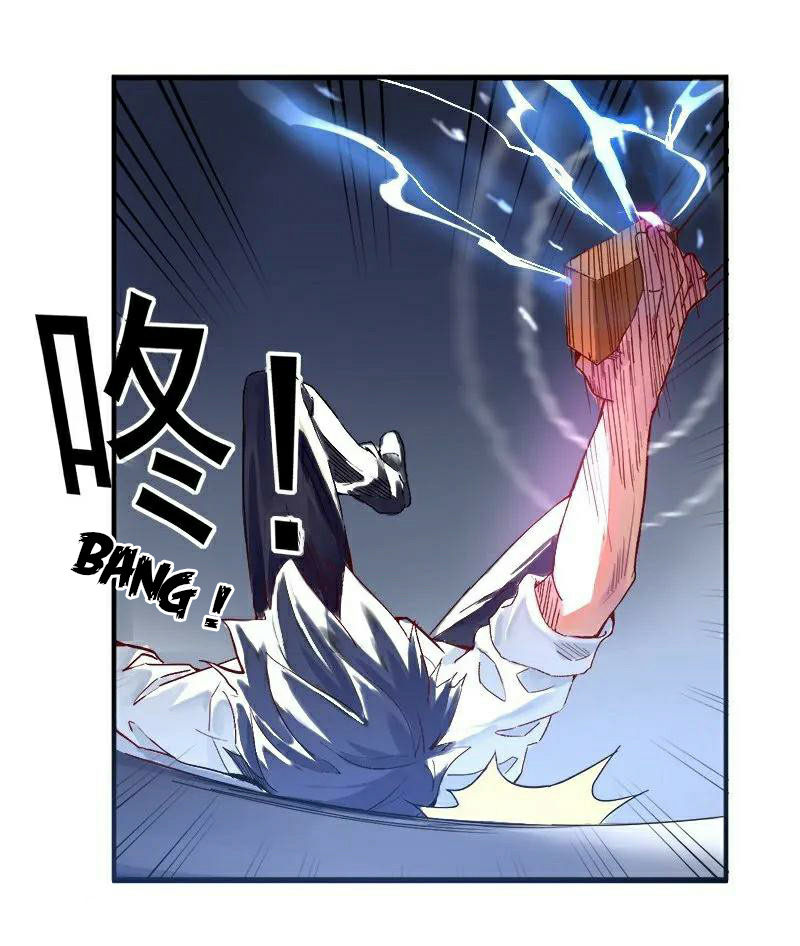 First Class Servant Ch. 1 第46页