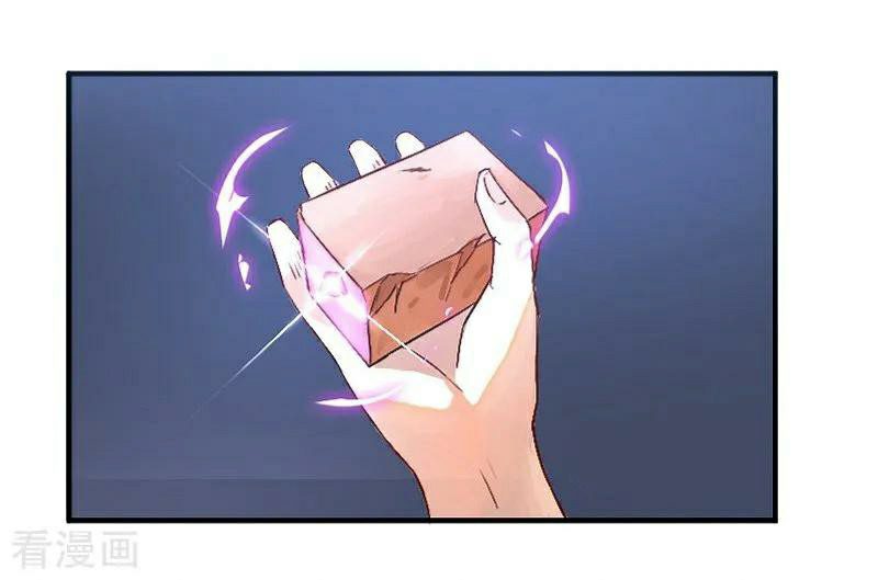 First Class Servant Ch. 1 第47页