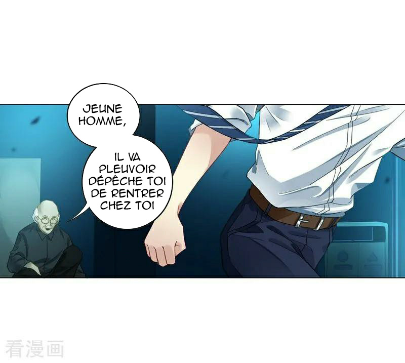 First Class Servant Ch. 1 第8页
