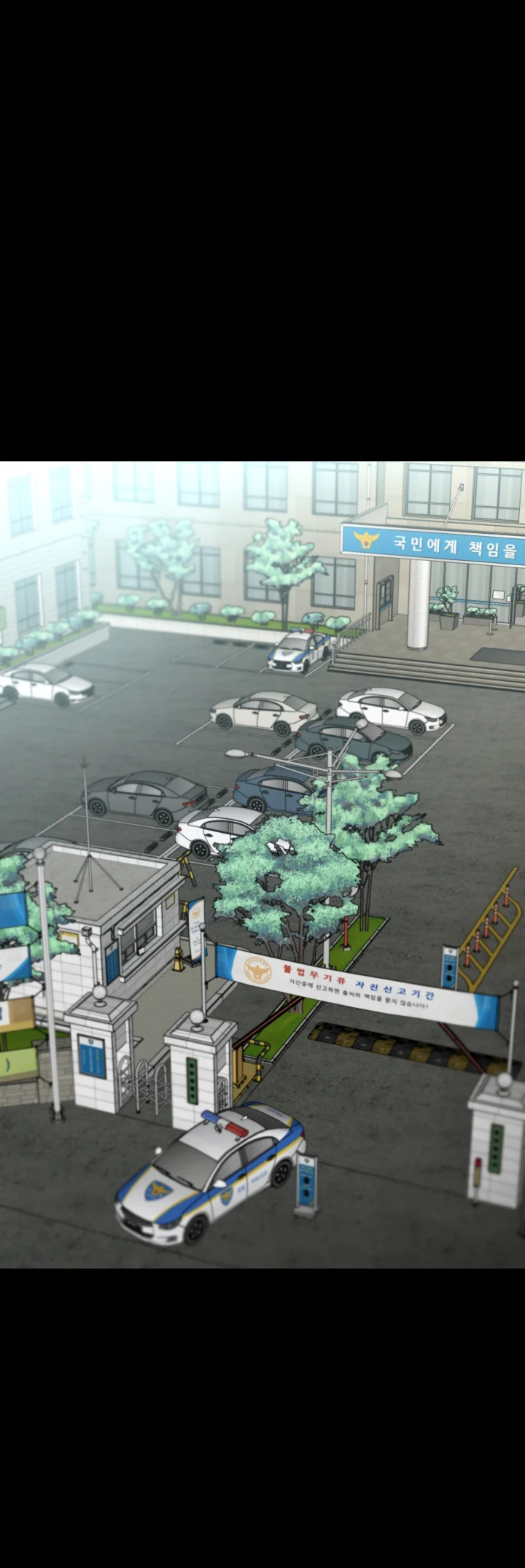 Blade of Retribution Ch. 3 第2页