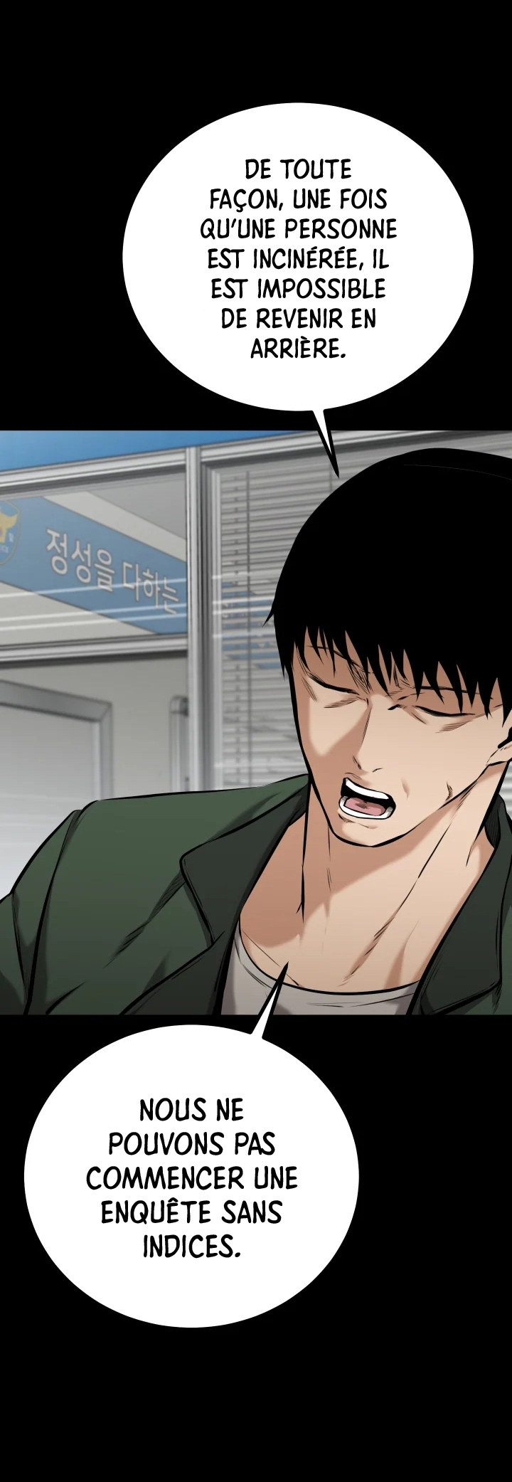 Blade of Retribution Ch. 3 第11页