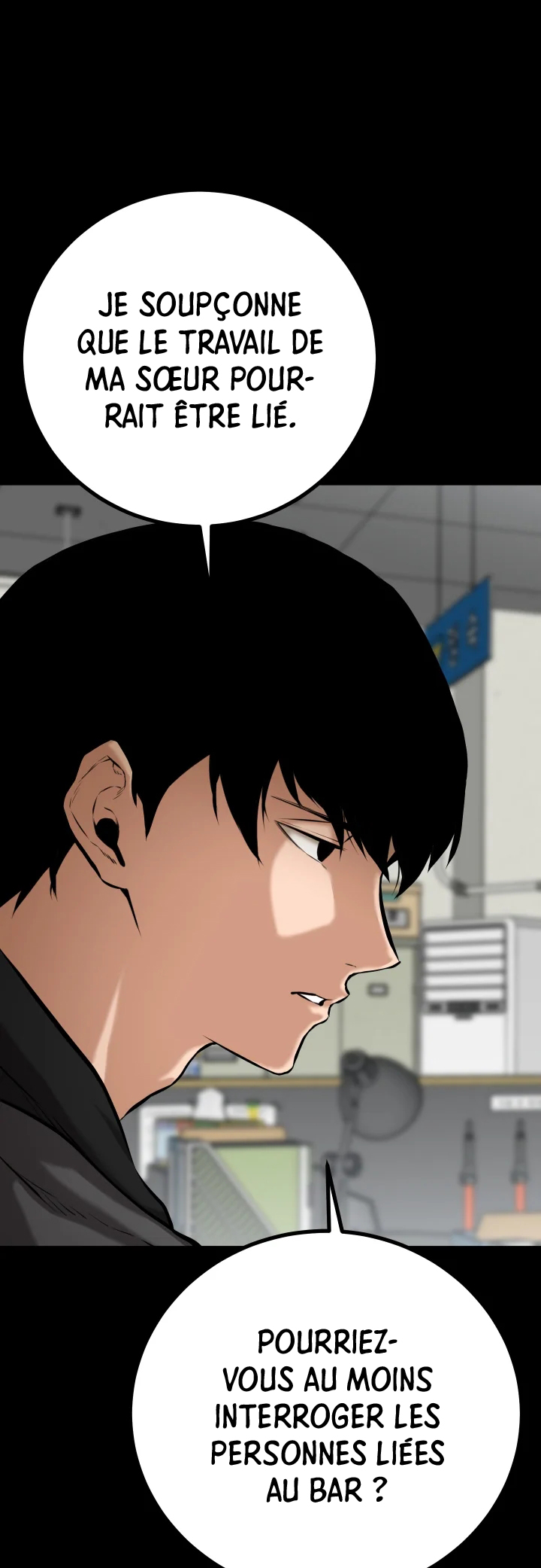 Blade of Retribution Ch. 3 第12页