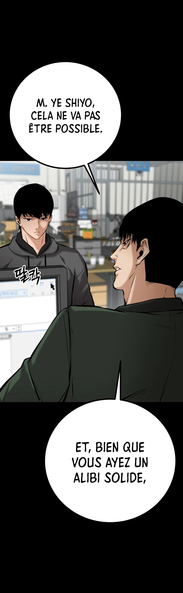 Blade of Retribution Ch. 3 第14页