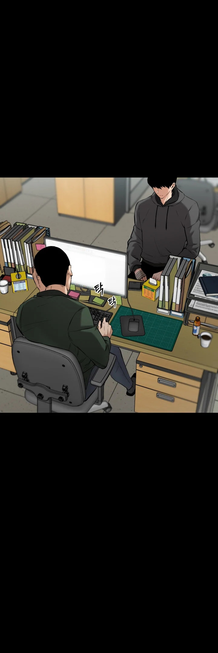 Blade of Retribution Ch. 3 第3页