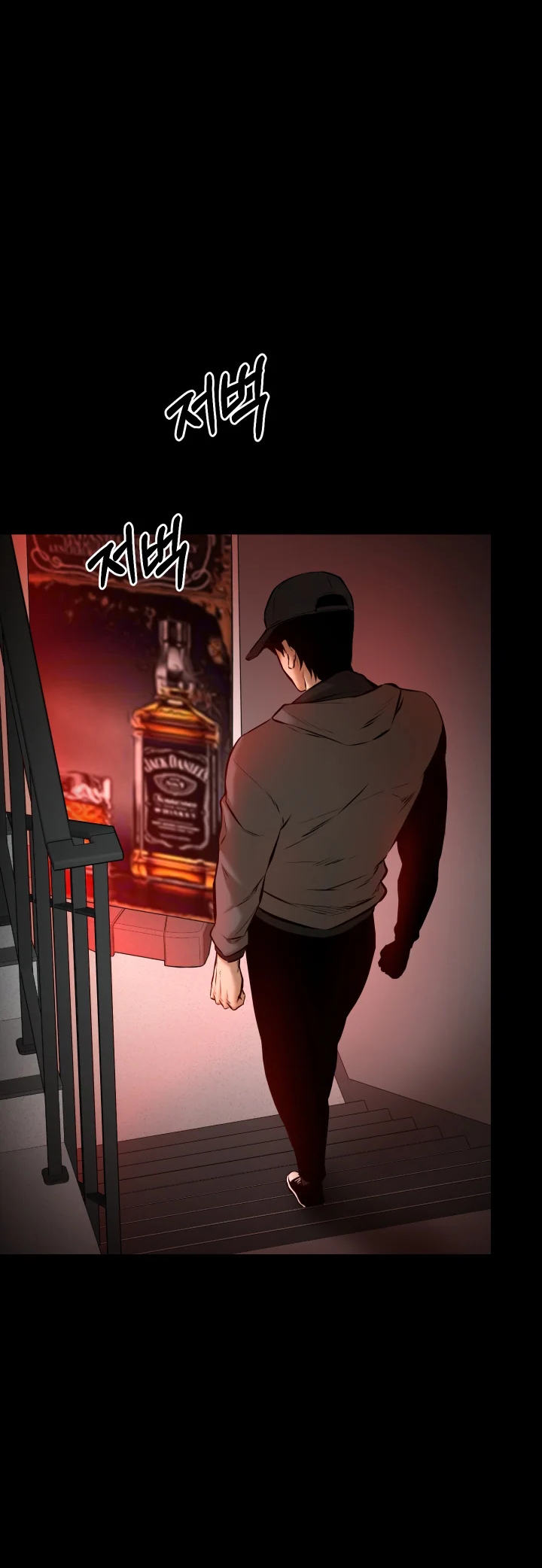 Blade of Retribution Ch. 3 第27页