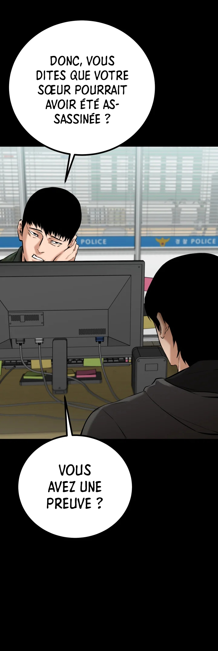 Blade of Retribution Ch. 3 第4页