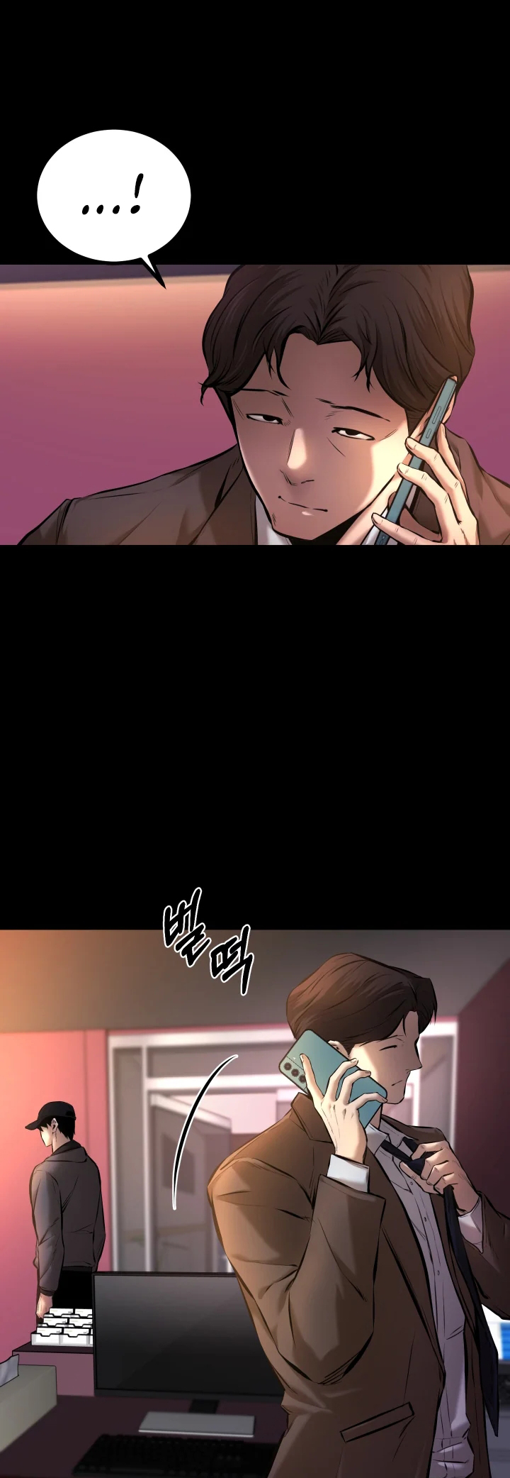 Blade of Retribution Ch. 3 第31页