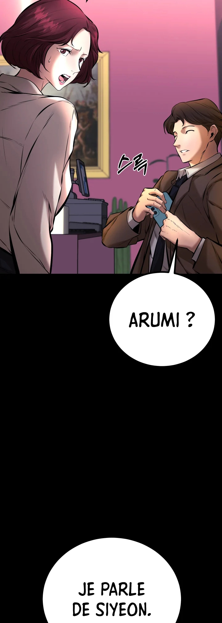 Blade of Retribution Ch. 3 第48页
