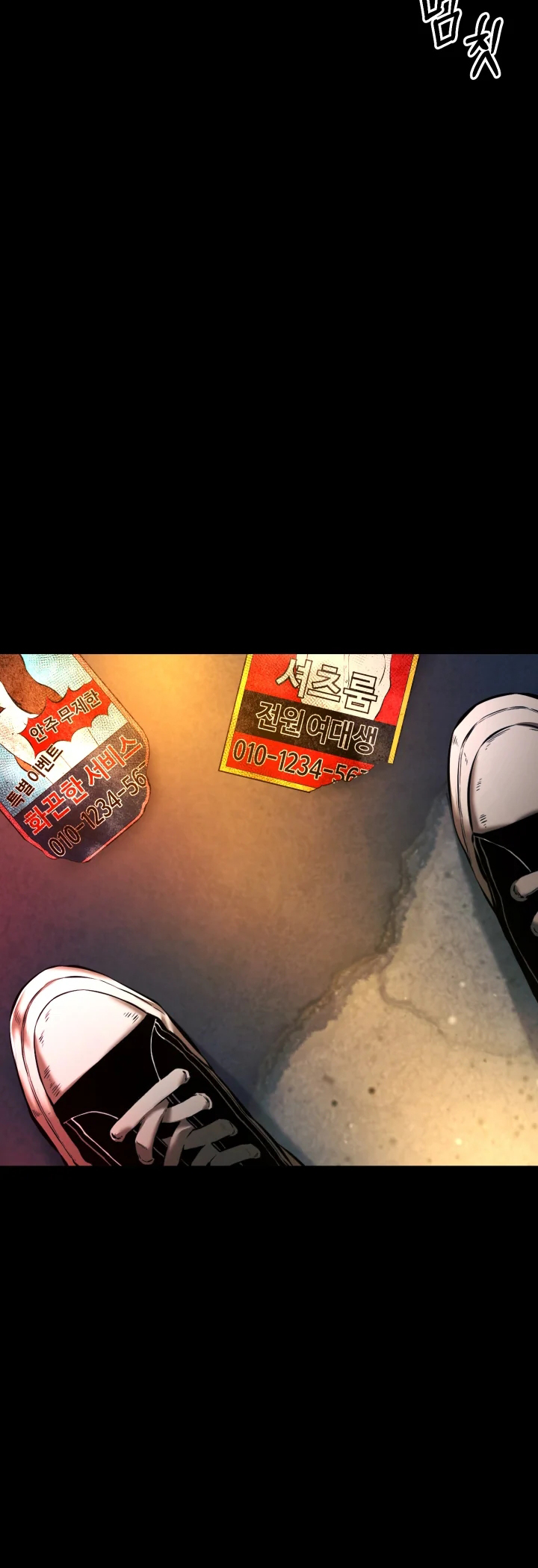 Blade of Retribution Ch. 3 第74页