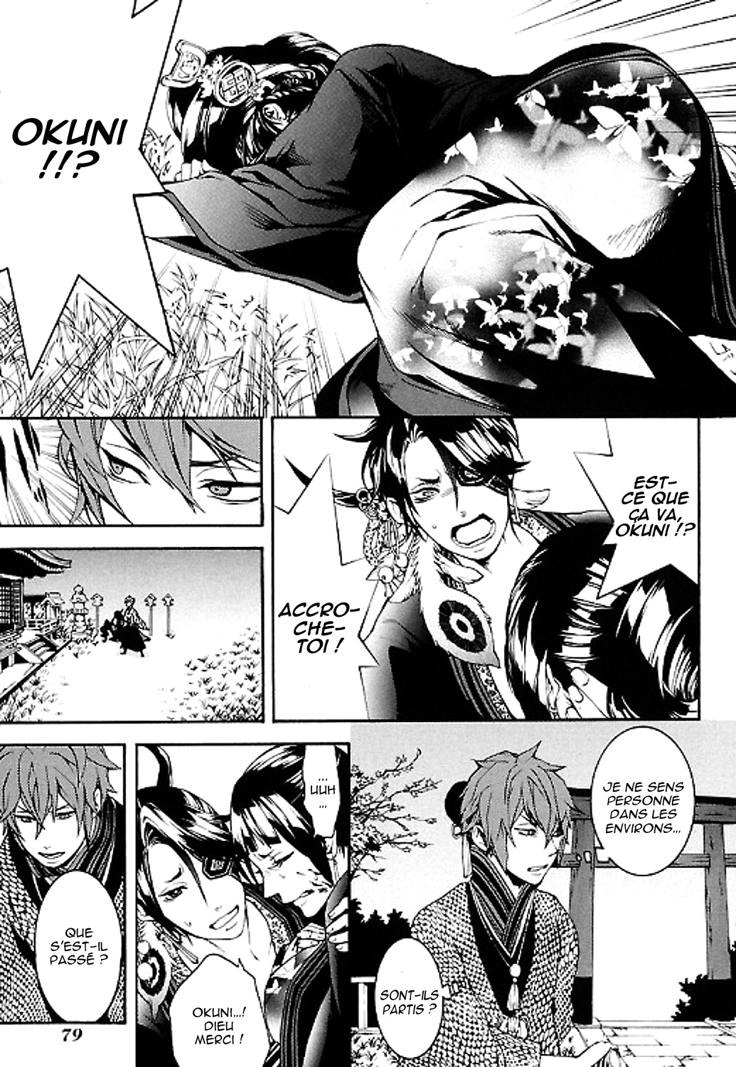 Rengoku ni Warau Etoile du présage, se balançant, chancelante 第13页
