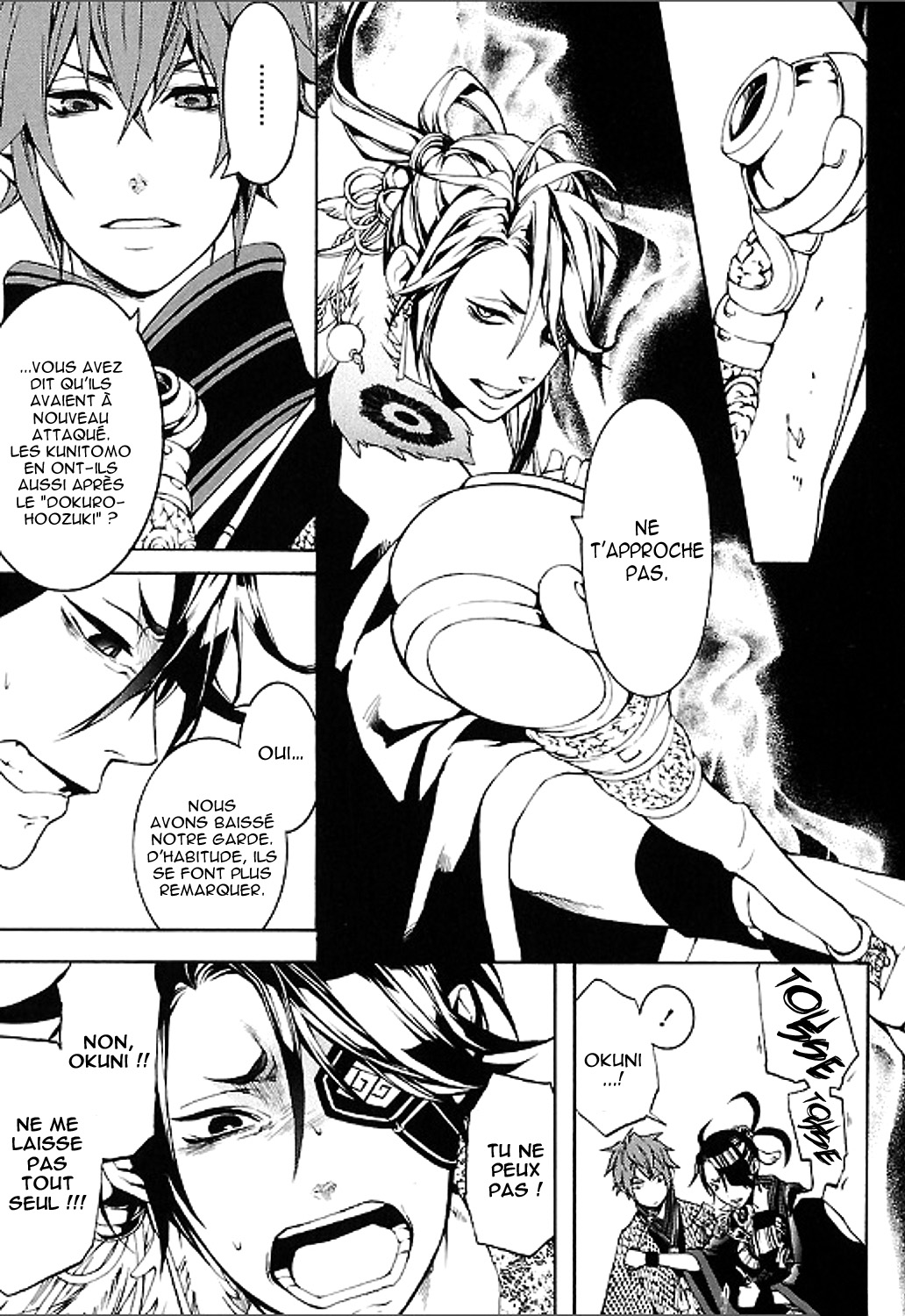 Rengoku ni Warau Etoile du présage, se balançant, chancelante 第15页
