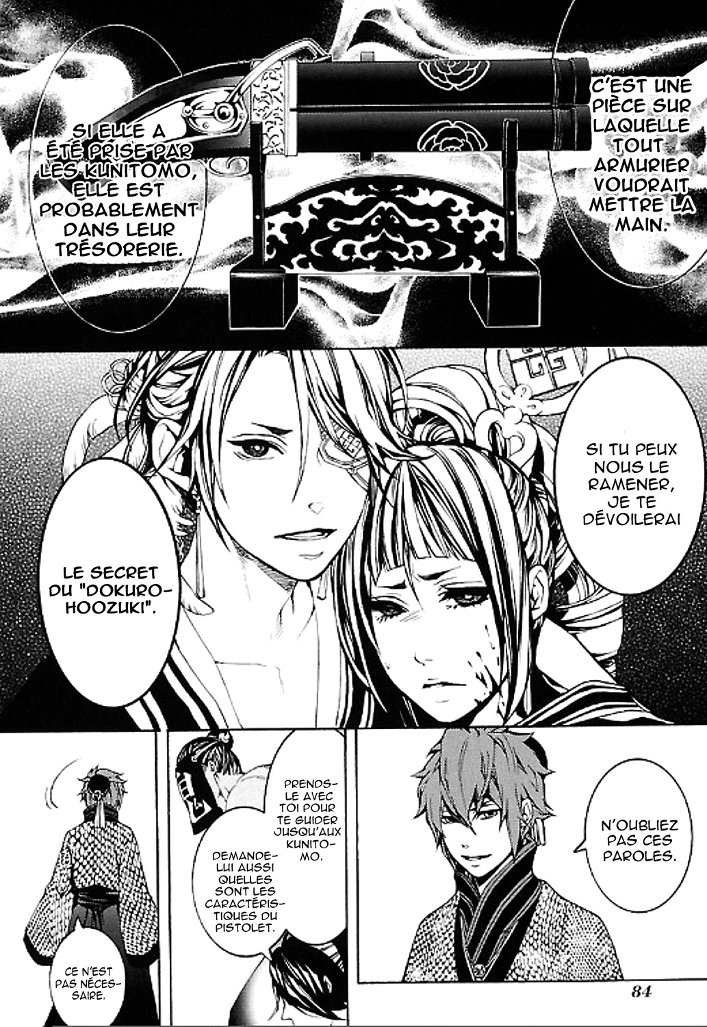 Rengoku ni Warau Etoile du présage, se balançant, chancelante 第18页