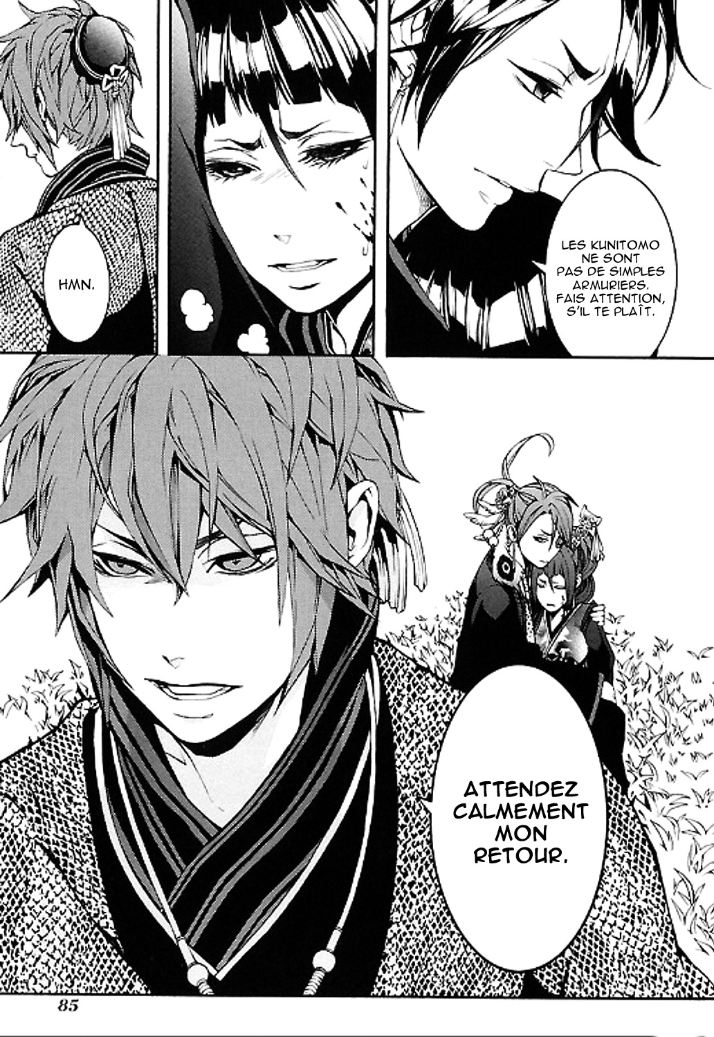 Rengoku ni Warau Etoile du présage, se balançant, chancelante 第19页