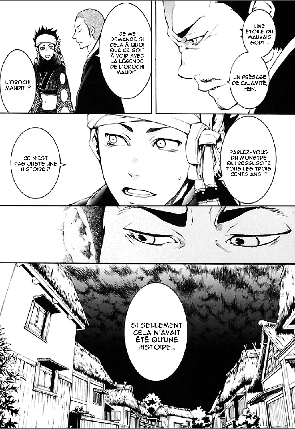 Rengoku ni Warau Etoile du présage, se balançant, chancelante 第23页