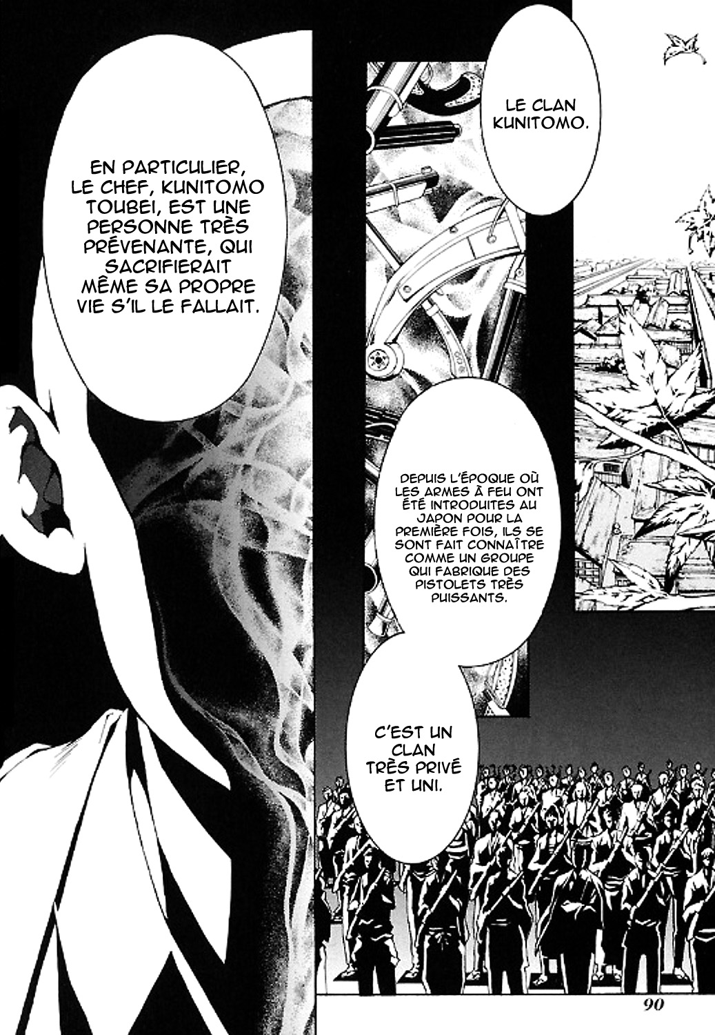 Rengoku ni Warau Etoile du présage, se balançant, chancelante 第24页