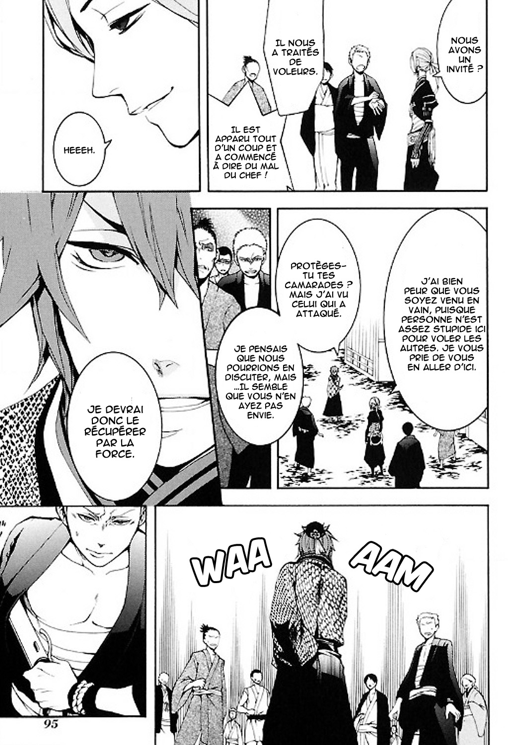 Rengoku ni Warau Etoile du présage, se balançant, chancelante 第29页