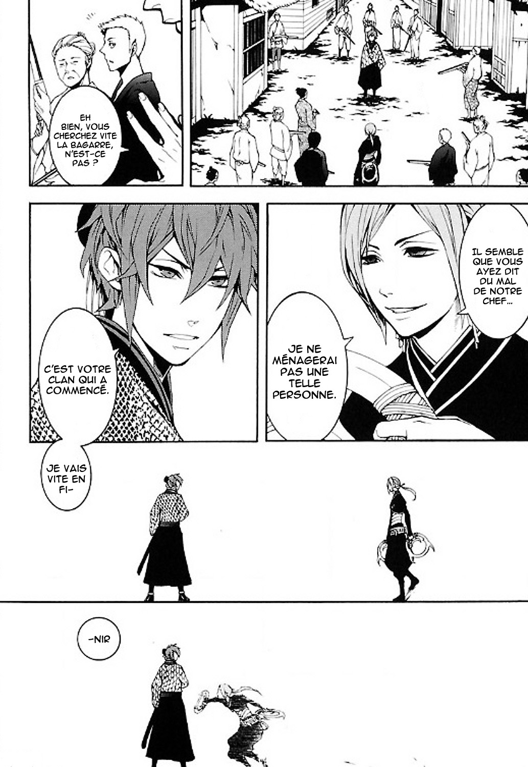 Rengoku ni Warau Etoile du présage, se balançant, chancelante 第30页