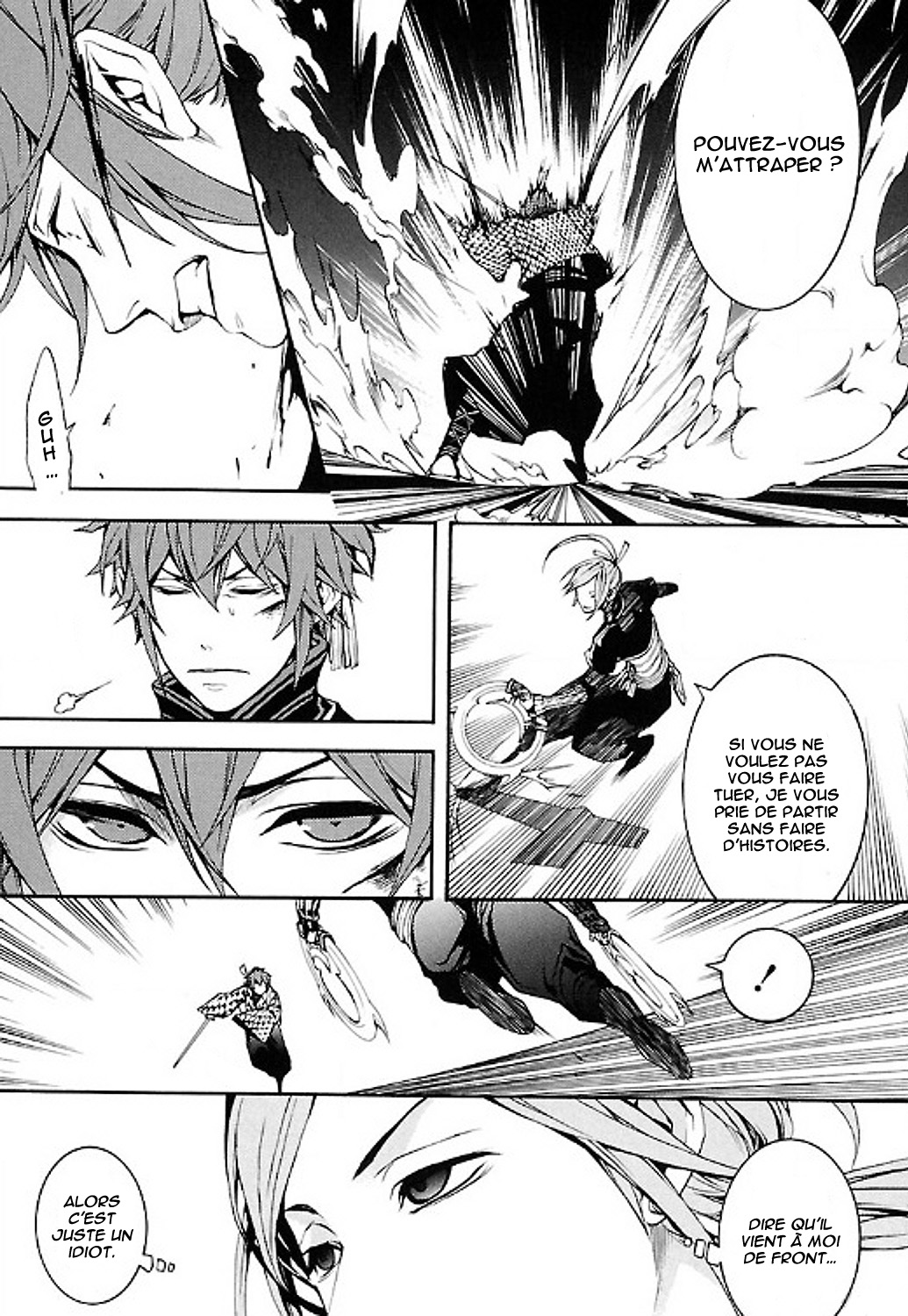 Rengoku ni Warau Etoile du présage, se balançant, chancelante 第33页