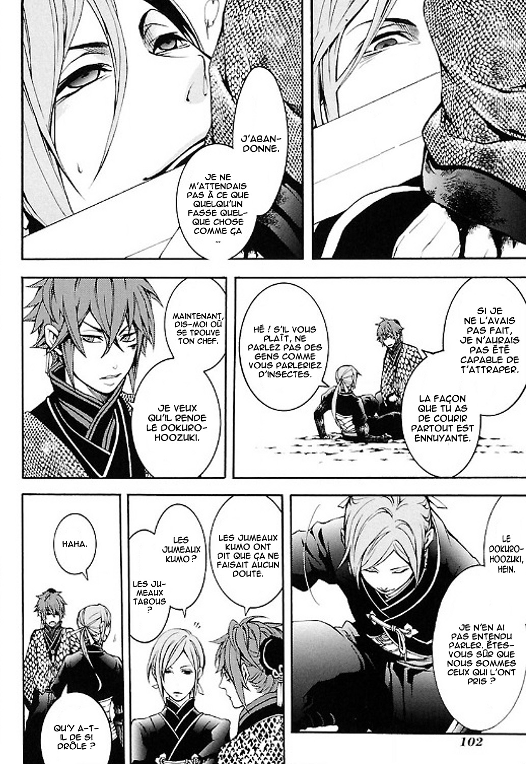 Rengoku ni Warau Etoile du présage, se balançant, chancelante 第36页
