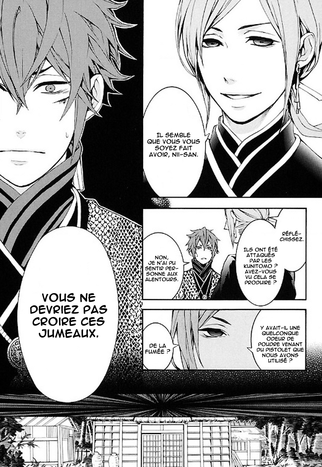 Rengoku ni Warau Etoile du présage, se balançant, chancelante 第37页