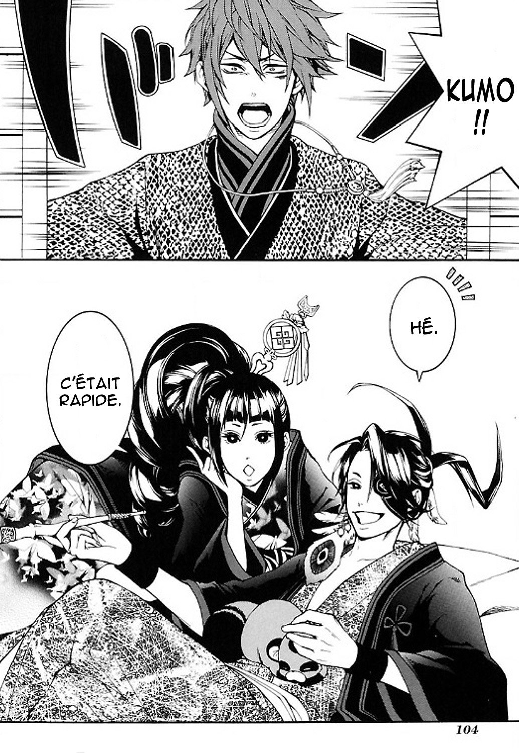 Rengoku ni Warau Etoile du présage, se balançant, chancelante 第38页