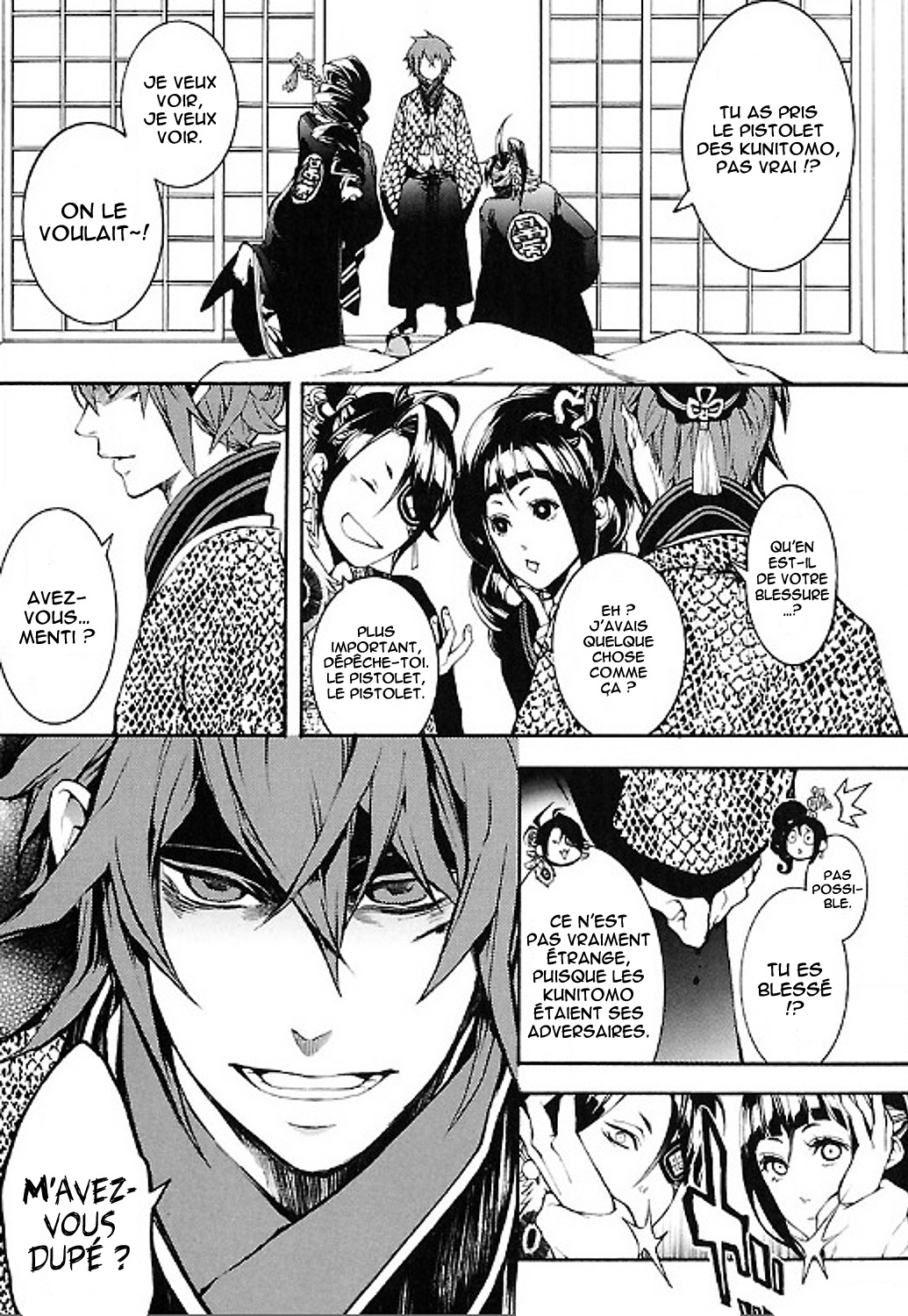 Rengoku ni Warau Etoile du présage, se balançant, chancelante 第39页