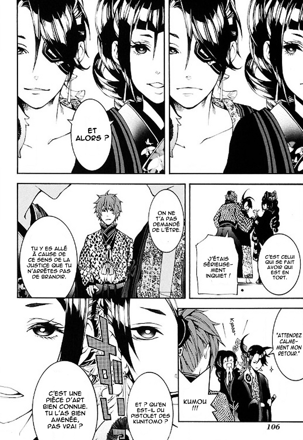 Rengoku ni Warau Etoile du présage, se balançant, chancelante 第40页
