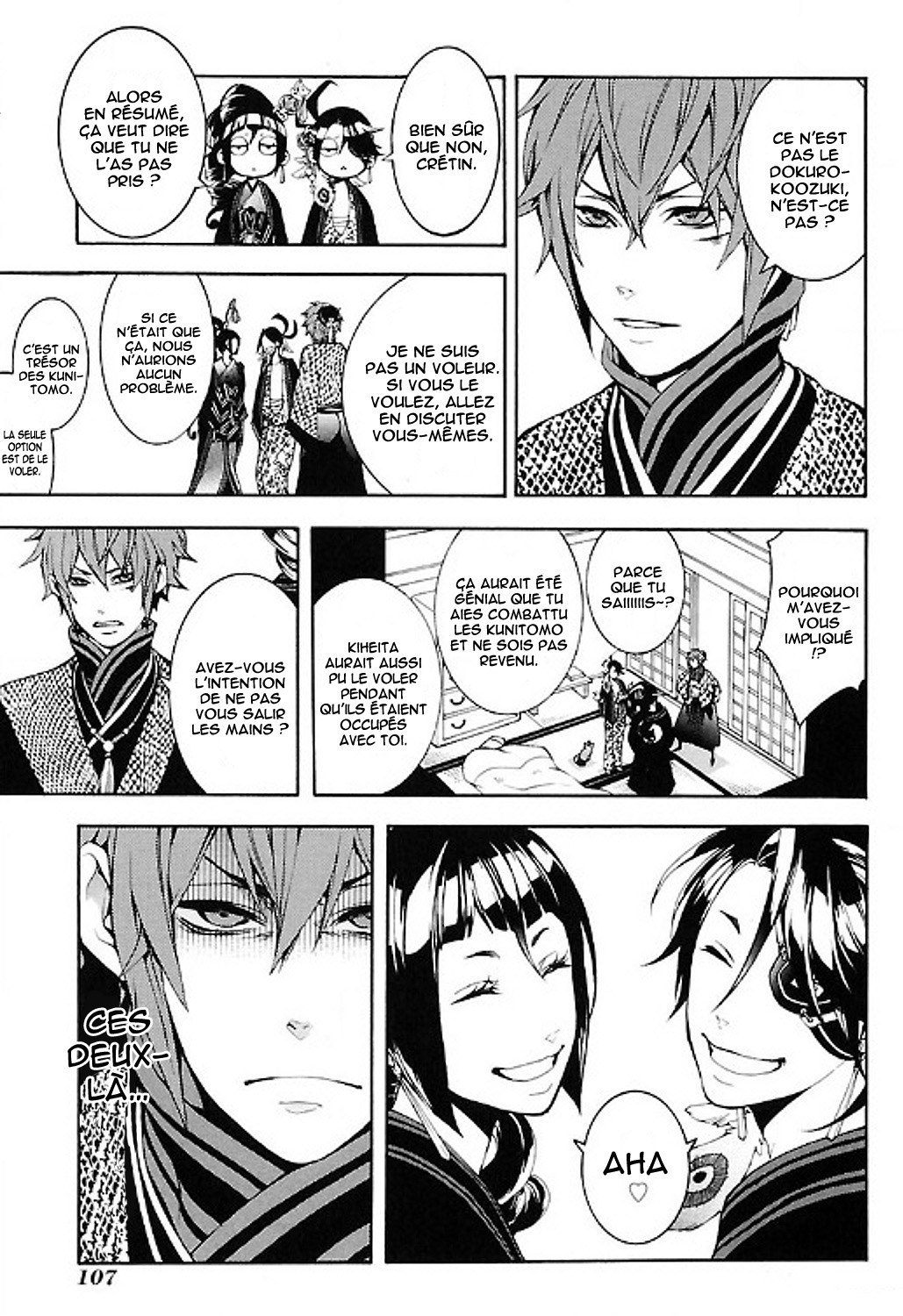 Rengoku ni Warau Etoile du présage, se balançant, chancelante 第41页