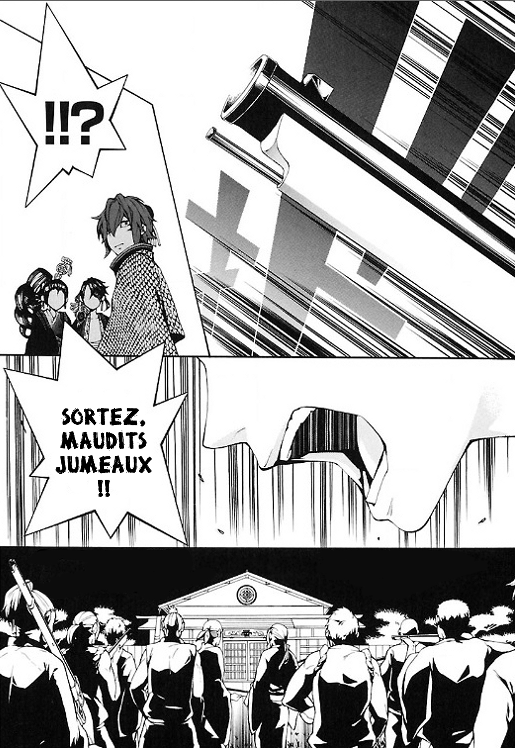 Rengoku ni Warau Etoile du présage, se balançant, chancelante 第42页
