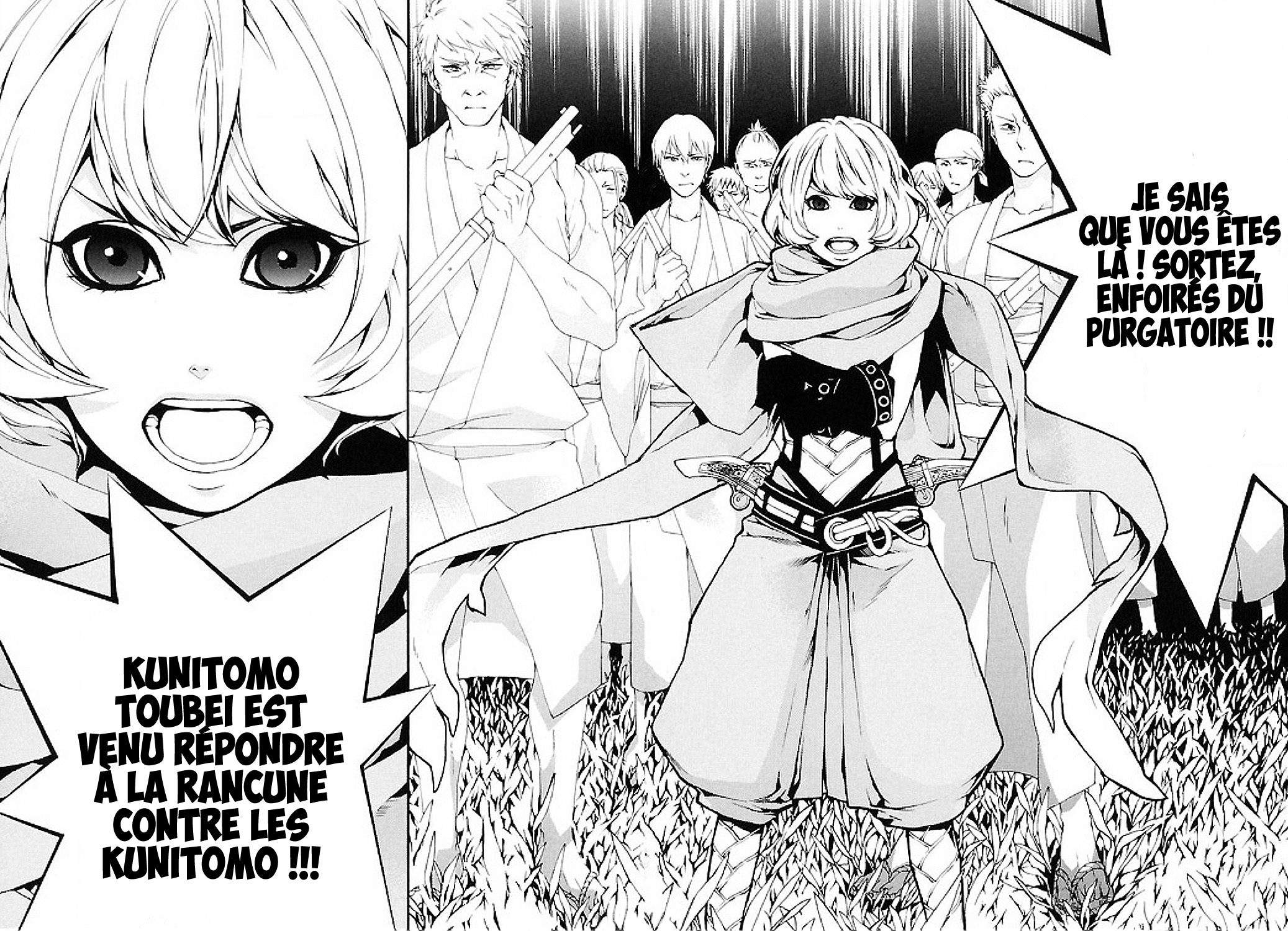 Rengoku ni Warau Etoile du présage, se balançant, chancelante 第44页
