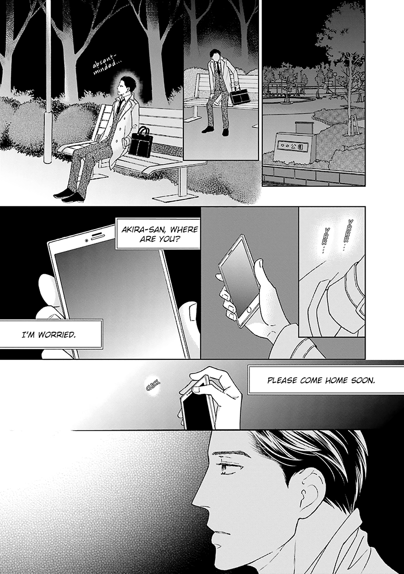 Life Senjou no Bokura Vol. 1 Ch. 4 第11页