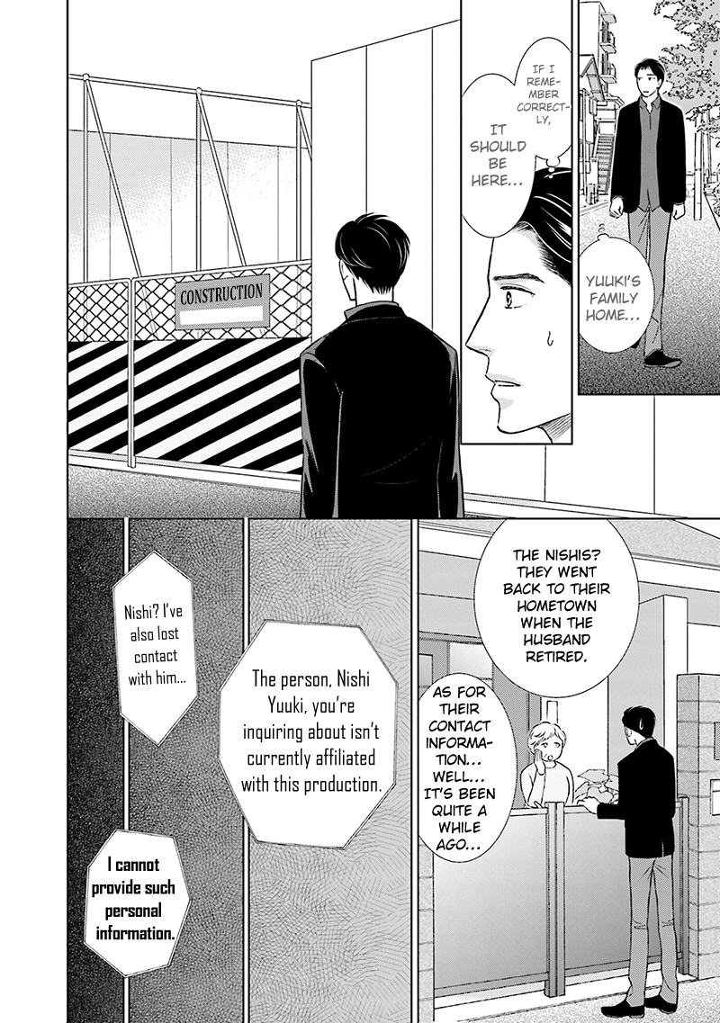 Life Senjou no Bokura Vol. 1 Ch. 4 第18页