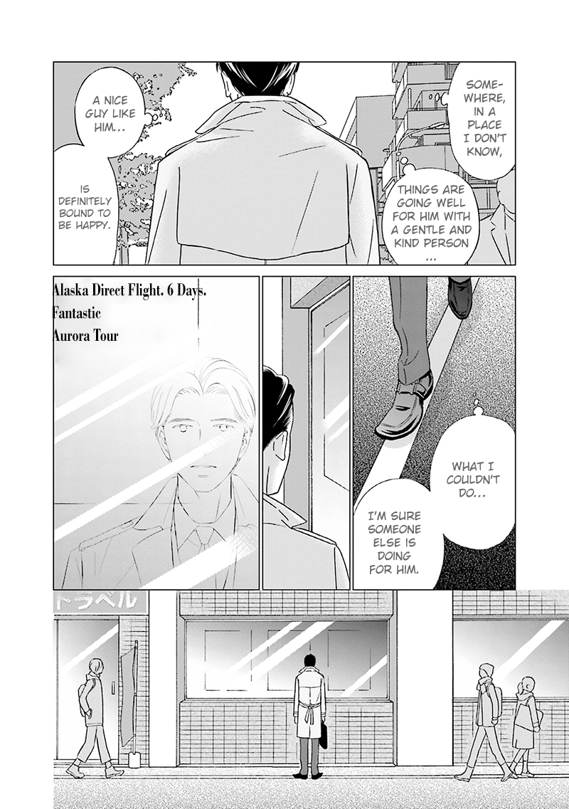 Life Senjou no Bokura Vol. 1 Ch. 4 第20页