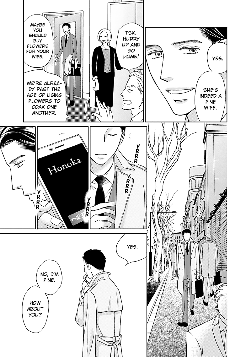 Life Senjou no Bokura Vol. 1 Ch. 4 第3页