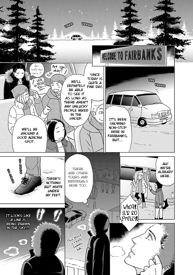 Life Senjou no Bokura Vol. 1 Ch. 4 第21页