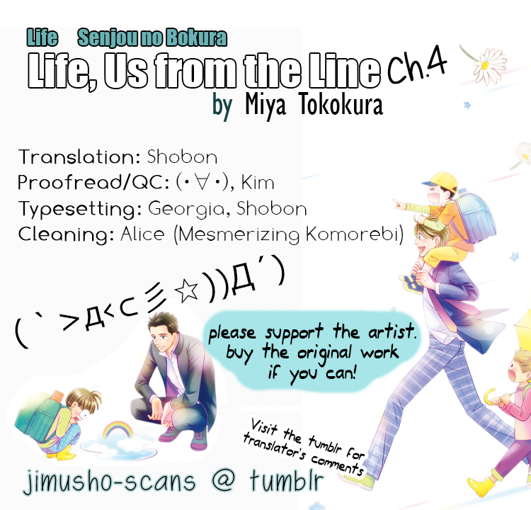 Life Senjou no Bokura Vol. 1 Ch. 4 第32页