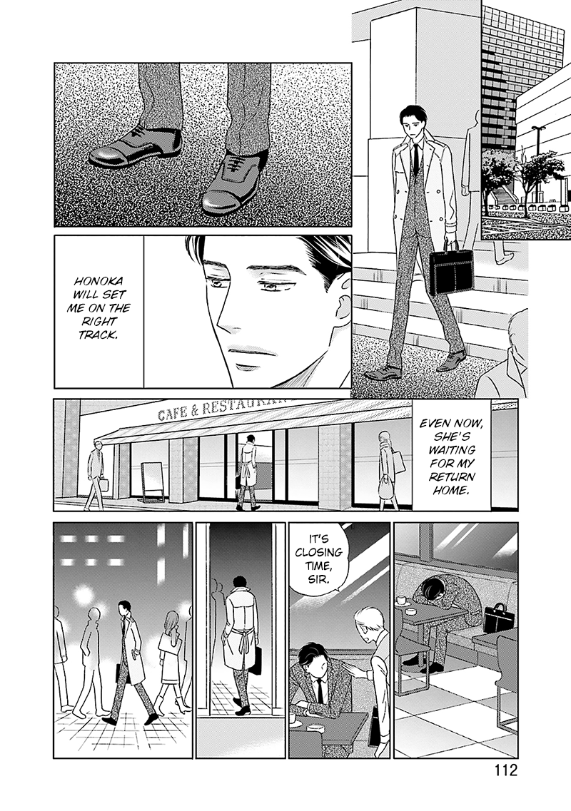 Life Senjou no Bokura Vol. 1 Ch. 4 第10页