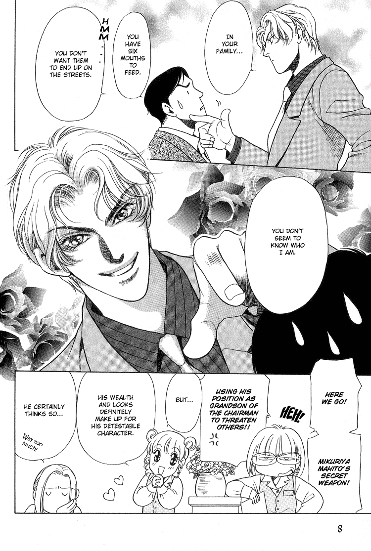 Sexual Harassment Punisher Vol. 1 Ch. 1 第13页