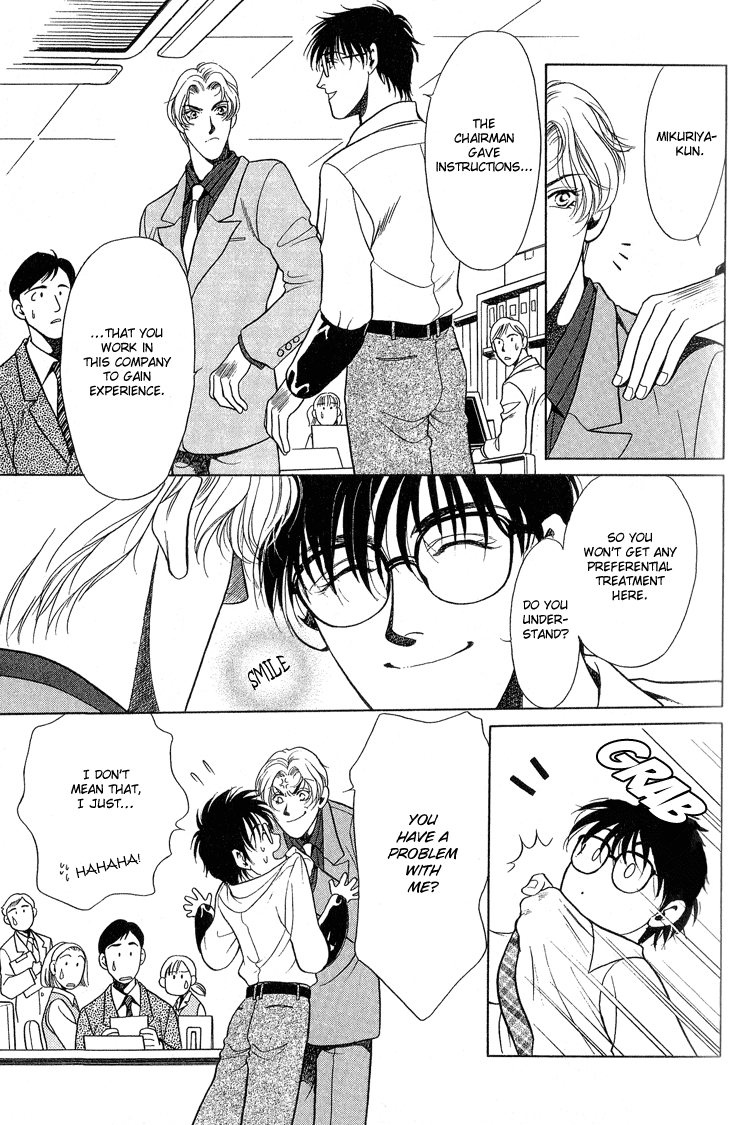 Sexual Harassment Punisher Vol. 1 Ch. 1 第14页
