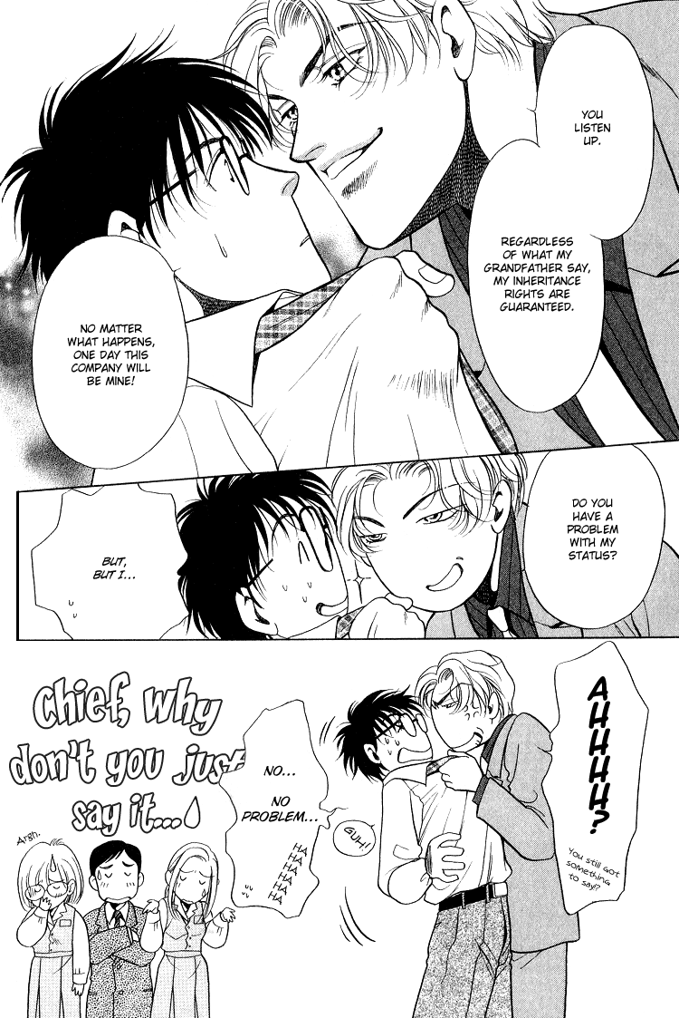 Sexual Harassment Punisher Vol. 1 Ch. 1 第15页